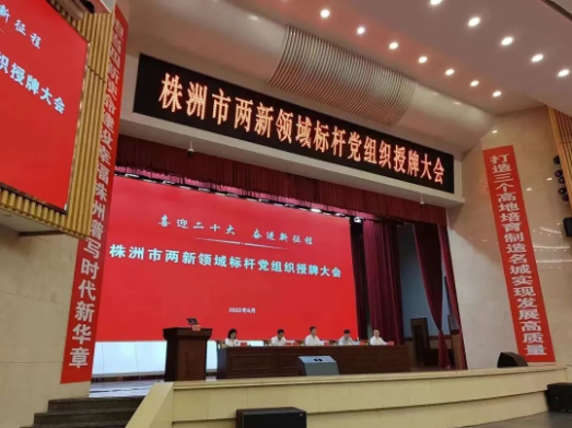 微信圖片_20220704142321.png