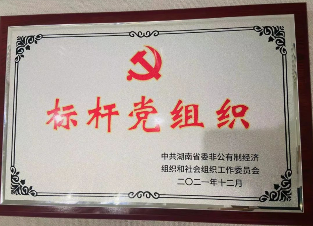 微信圖片_20220704142330.png