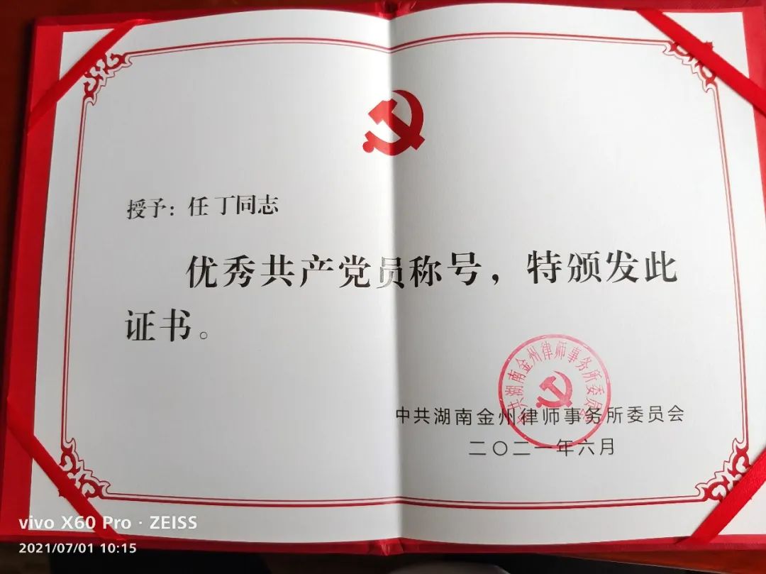 1656916963520618.jpg 微信圖片_20220704144122.jpg