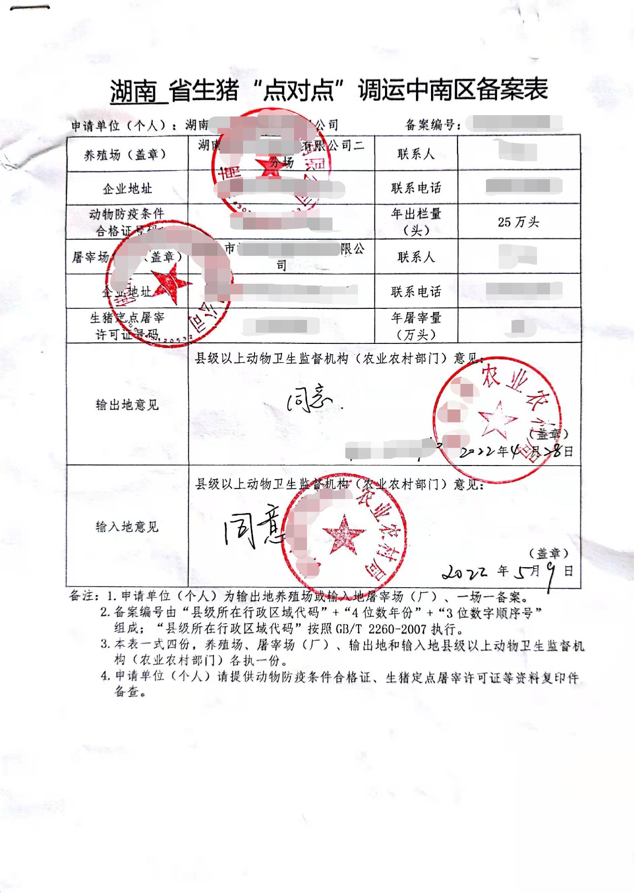 后觀看.png