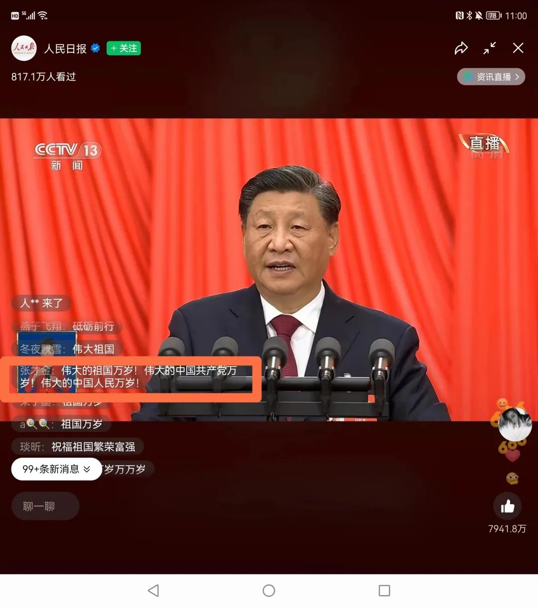 1665973235835734.jpg 微信圖片_20221017101136.jpg
