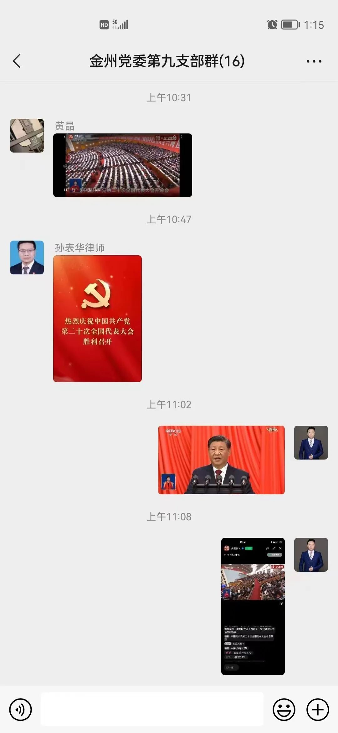 1665973291202661.jpg 微信圖片_20221017101204.jpg