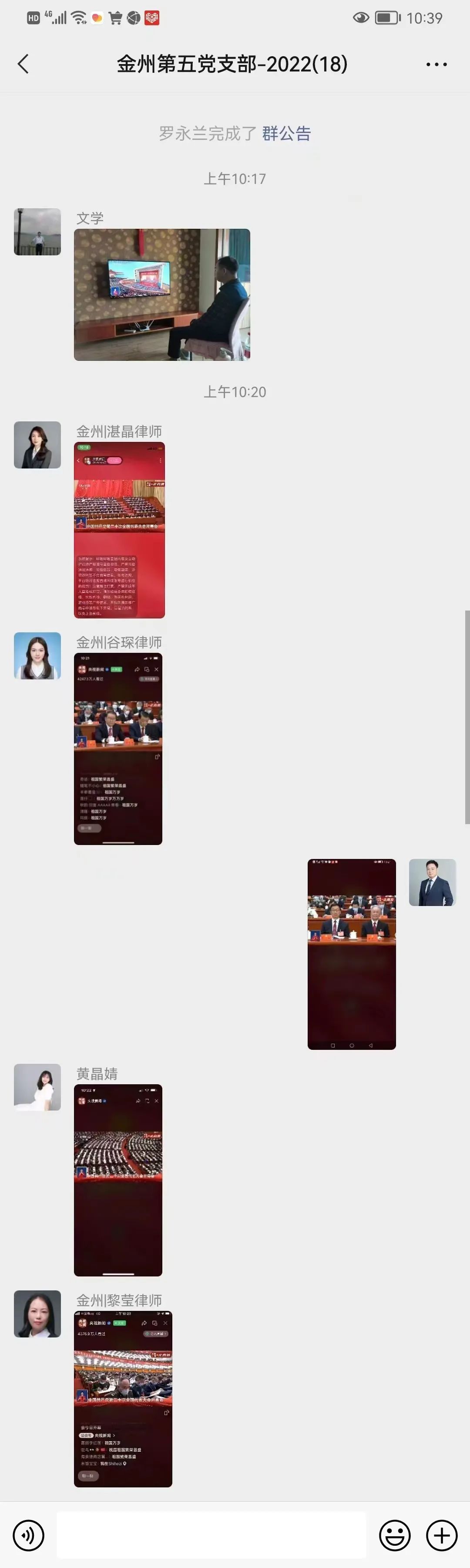1665973307111828.jpg 微信圖片_20221017101210.jpg