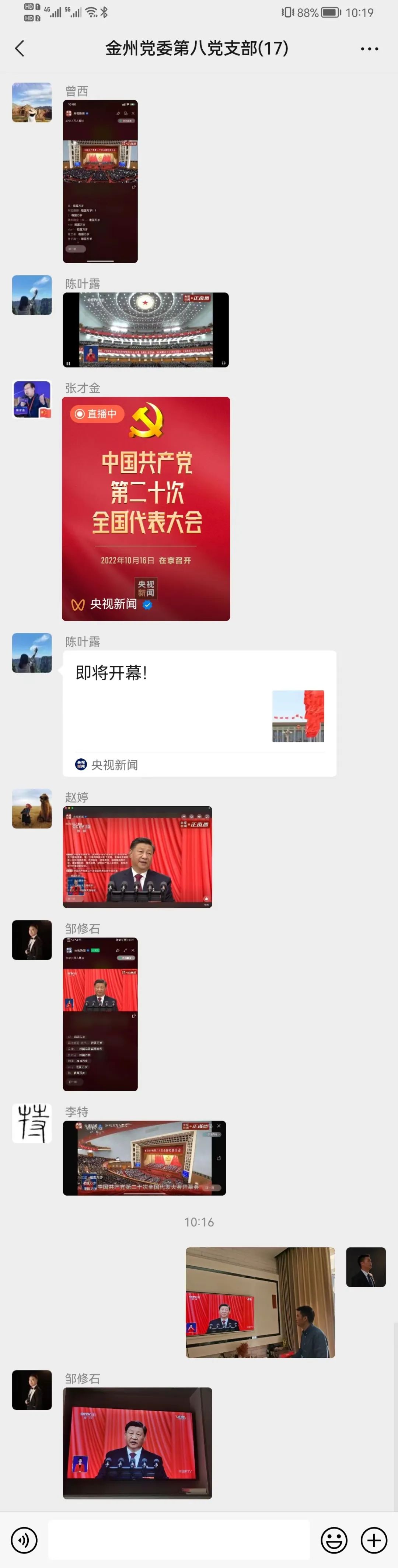 1665973324676124.jpg 微信圖片_20221017101216.jpg