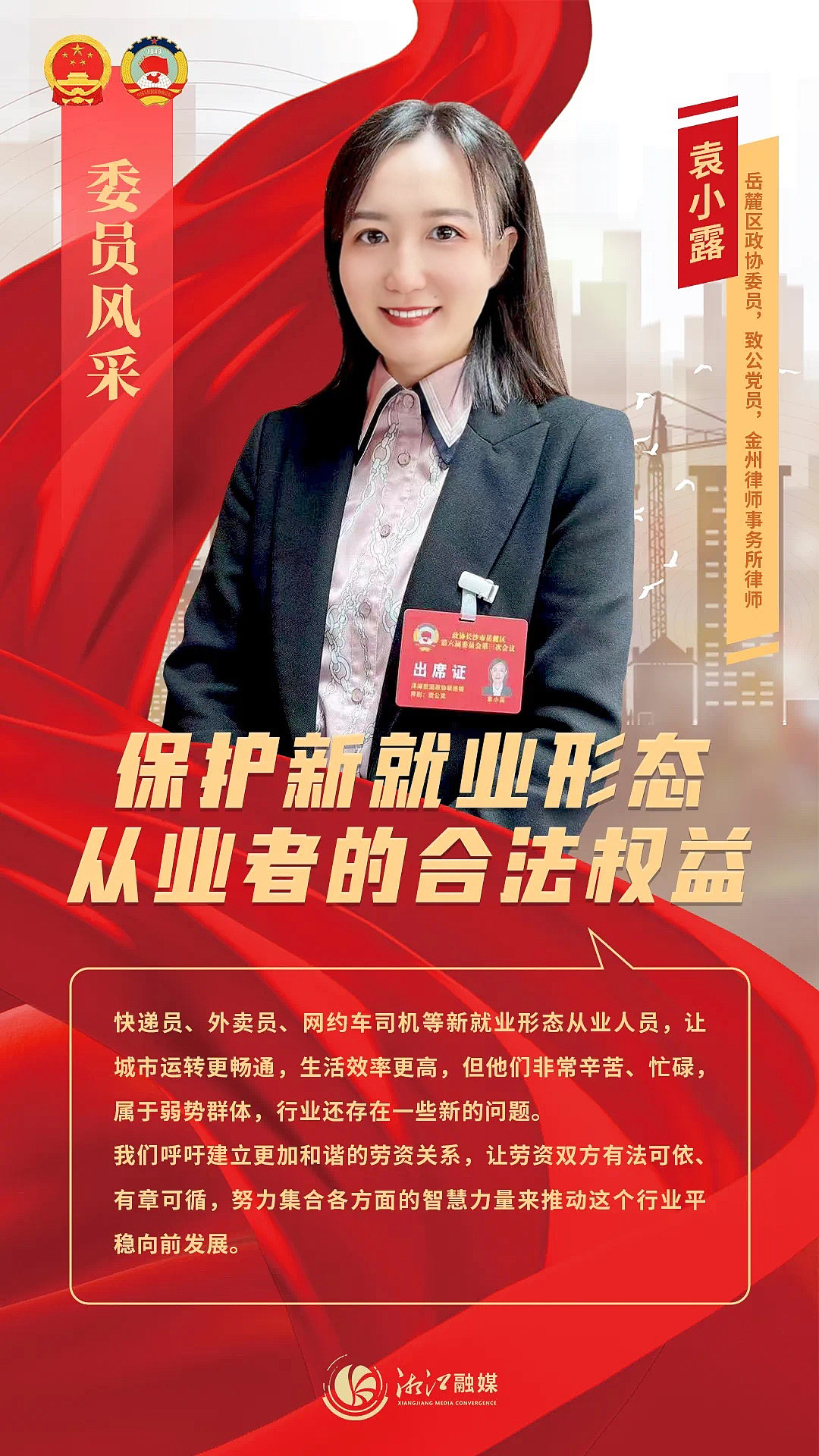 微信圖片_20230111150444.jpg