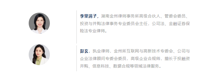 微信圖片_20230524152022.png