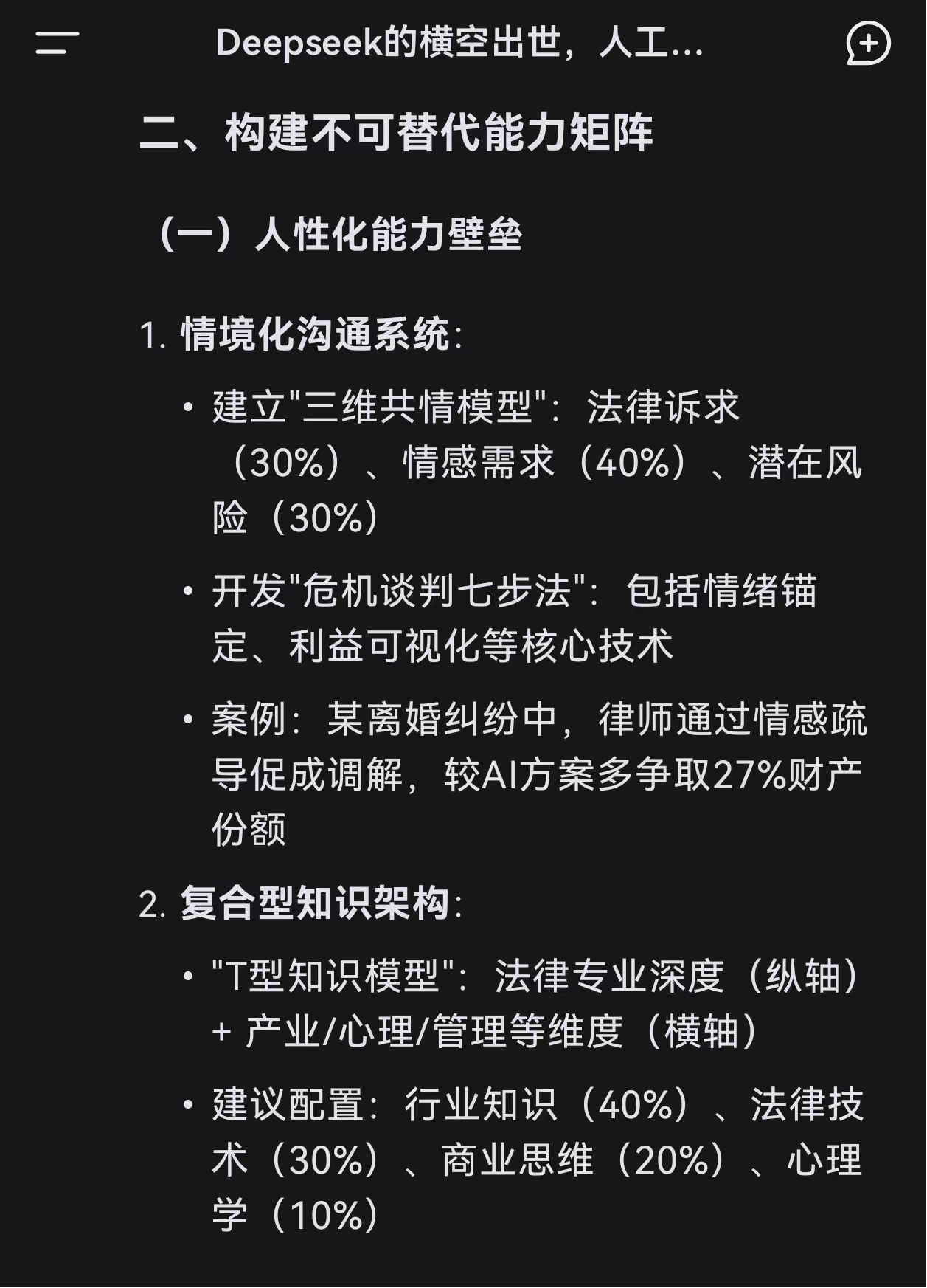 圖片6.png
