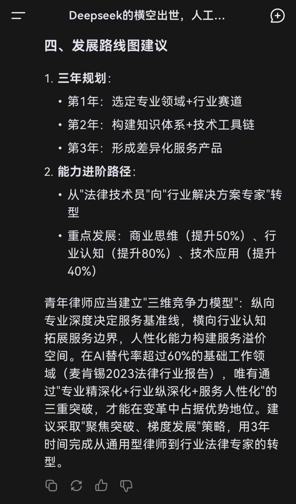 圖片9.png