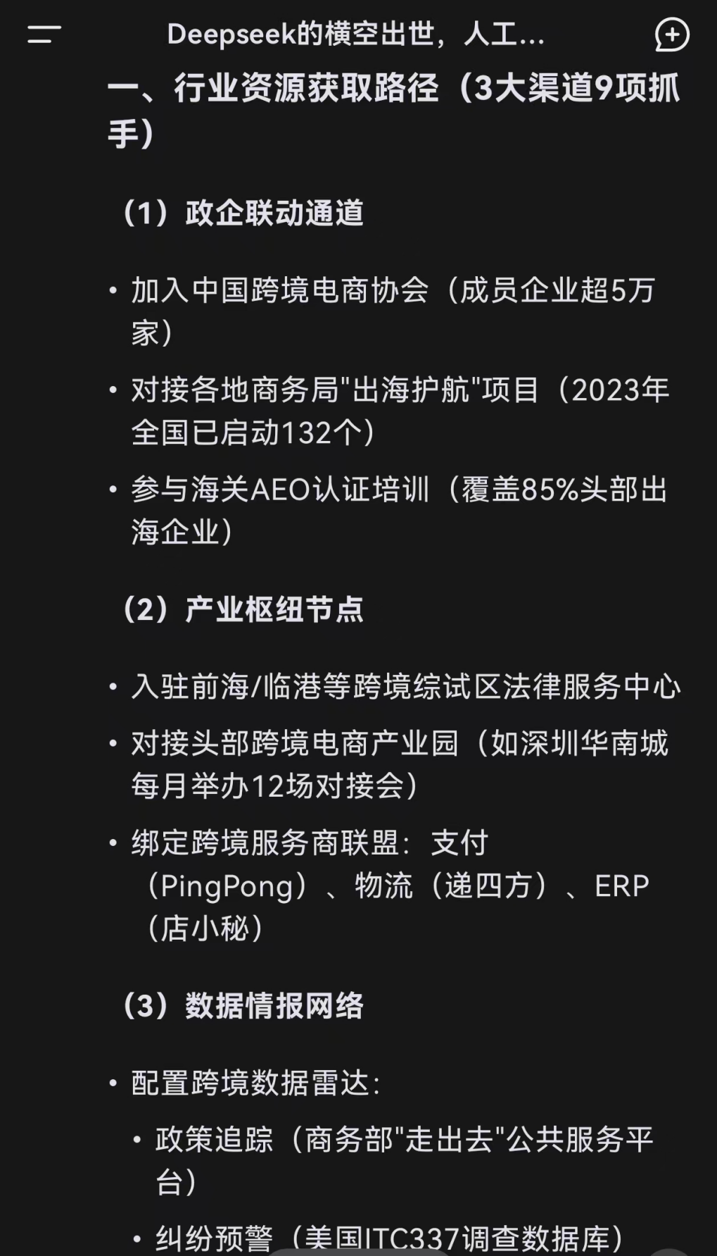 圖片16.png