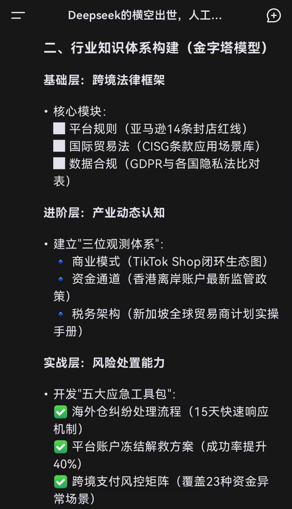 圖片17.png