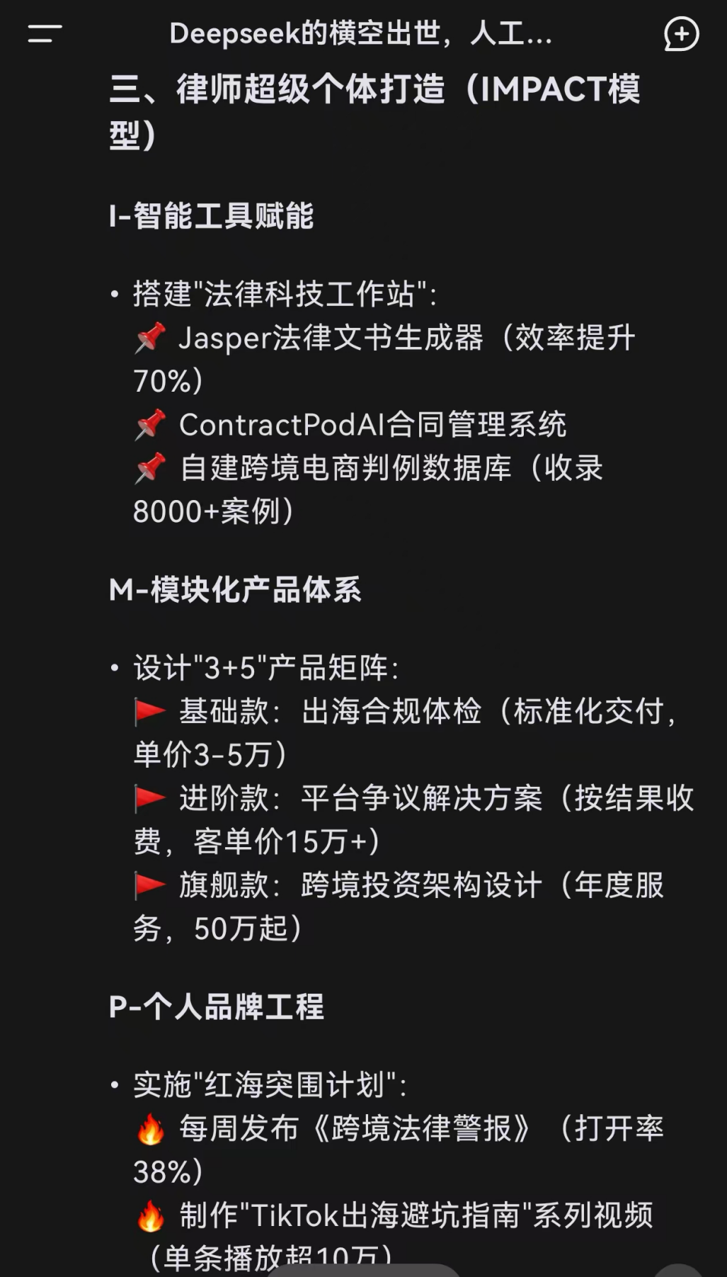 圖片18.png