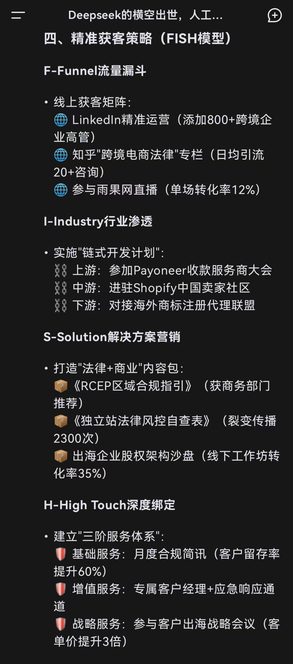 圖片19.png