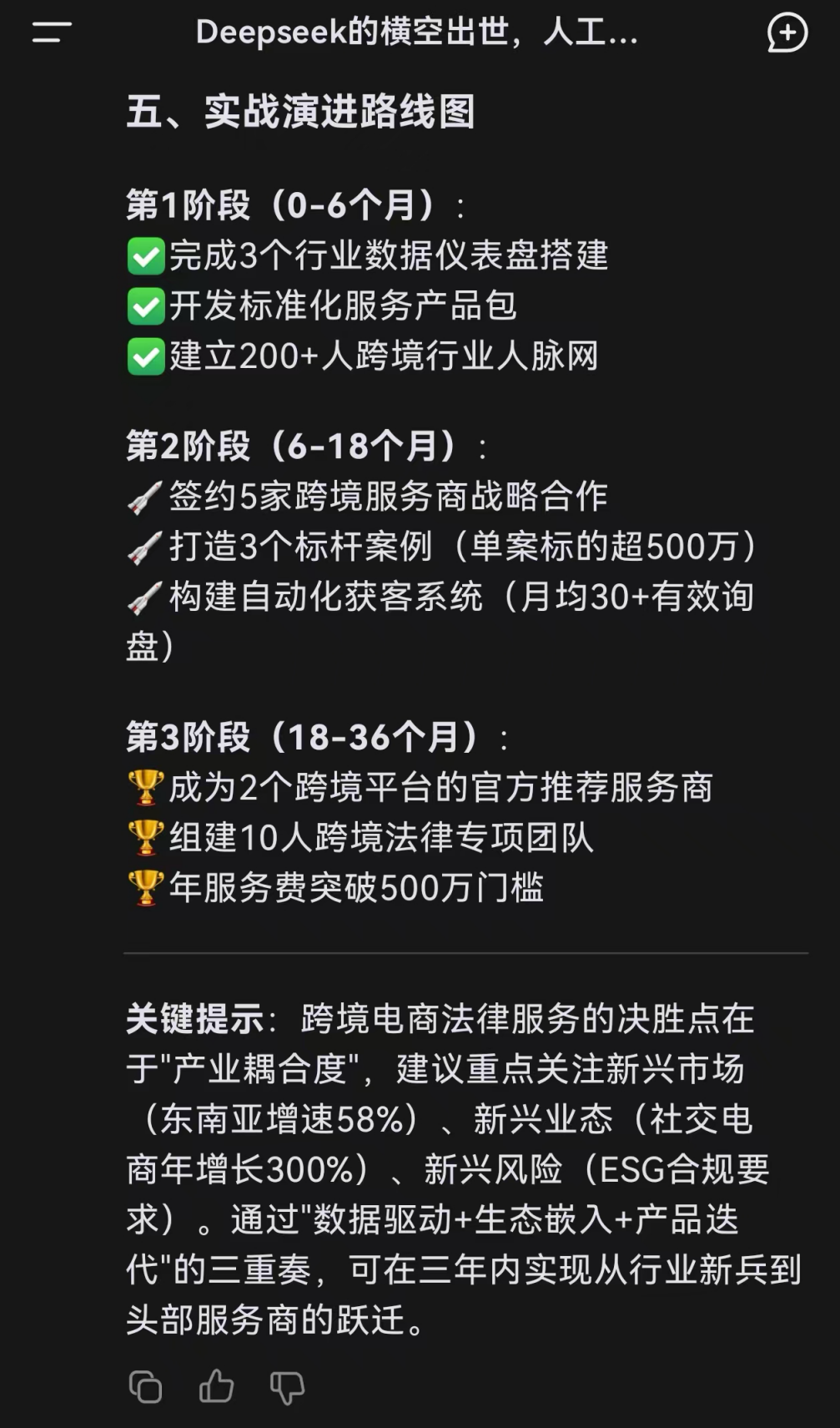 圖片20.png