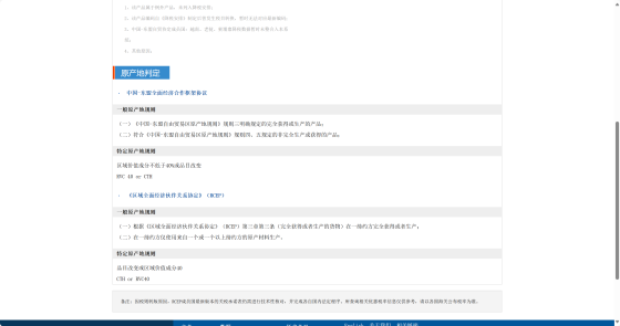 1739770759199652.png 圖片7.png