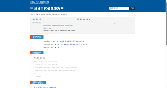 1739770767397267.png 圖片8.png