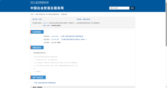 1739770796696274.png 圖片9.png