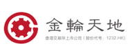 金輪天地